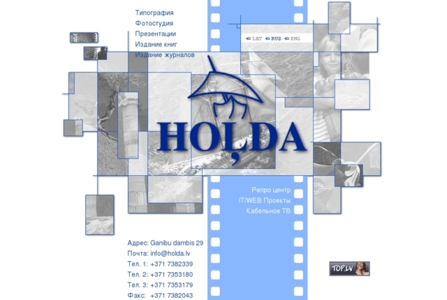 Hoļda, SIA