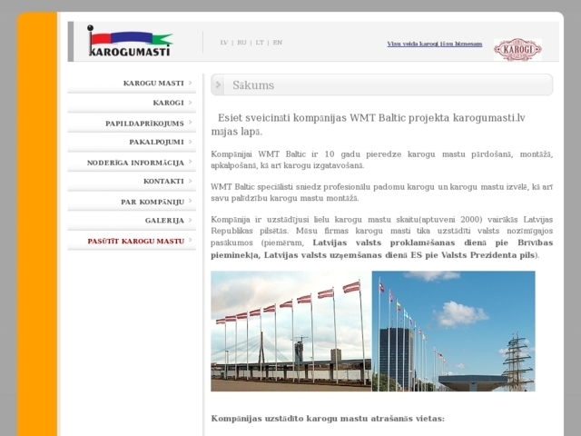 WMT Baltic, SIA