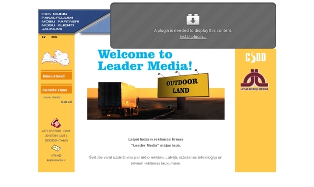 Leader Media, SIA