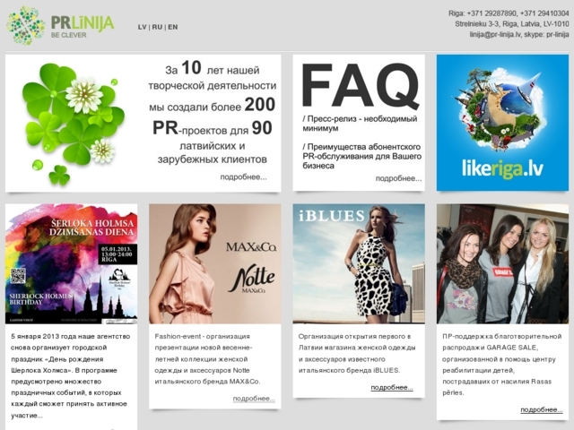 Līnija PR Studija, Dega, SIA