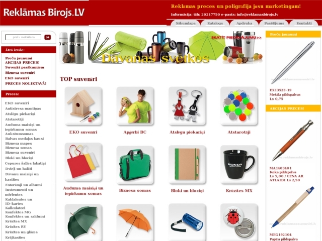 Reklāmas Birojs LV, SIA