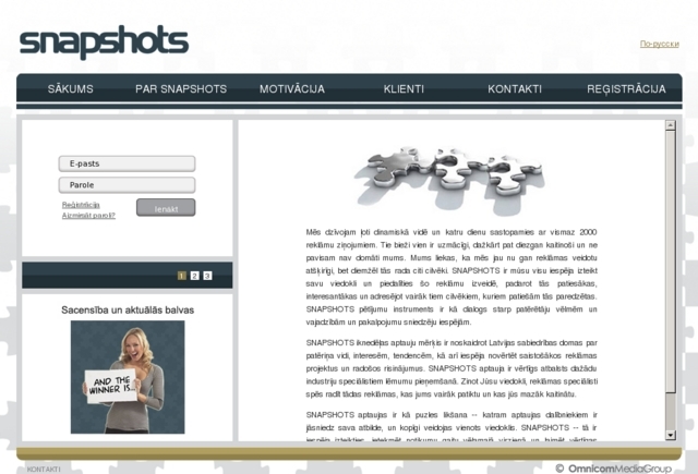 Omnicom Media Group, SIA